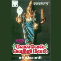 Paasi Padarntha Malai Sakthidaasan Song Download Mp3