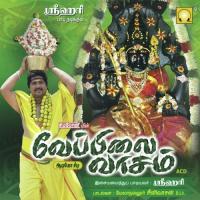 Athi Parasakthi Thaye Srihari Song Download Mp3