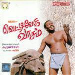 Vettiveru Vaasam songs mp3