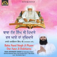 Baba Nand Singh Ji Piyare Dar Aaye Ji Dukhiarey songs mp3