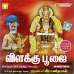 Vilakku Poojai songs mp3