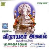 Vinayagar Agaval In Traditional Chant Form T.L. Maharajen Song Download Mp3