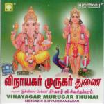 Thirupughazh Padum Seergazhi Siva Chidambaram Song Download Mp3