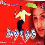 Arputham songs mp3