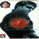 Baba Kichchu S.P. Balasubrahmanyam,Reena Bharadhwaj Song Download Mp3