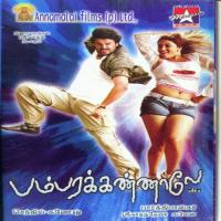 Om Muruga - 1 U. Srinivas Song Download Mp3