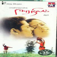 Aye Sembaruthi Mano,Anuradha Sriram Song Download Mp3