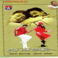 Enna Solli Hariharan,Sadhana Sargam Song Download Mp3