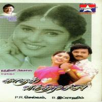 Jal Jal Maniyosai Anubama,Sukvindarsing,S.P.B. Saran Song Download Mp3