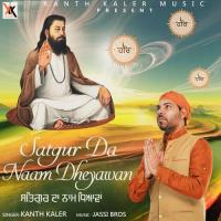 Satgur Da Naam Dheyawan - 4 Kanth Kaler Song Download Mp3
