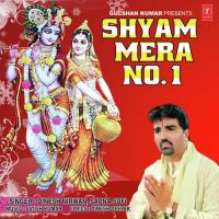 Shyam Mera No. 1 songs mp3