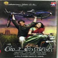 Tamilselvi Tamilselvi Hariharan,Sadhana Sargam Song Download Mp3