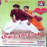 Meesai Madhavan songs mp3