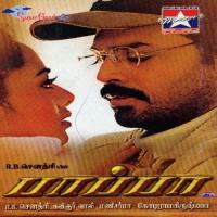 Paappa songs mp3