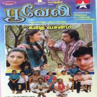 Vazhkkai Vazhkkai Tippu,Srivarthini Song Download Mp3