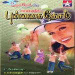 Ennai Pada Vaitha Tippu Song Download Mp3