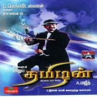 Tamizhan songs mp3