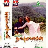 Puyaladikka Kandomey Krishnaraj,Shreeram Lagoo,Nithyasree Mahadevan Song Download Mp3