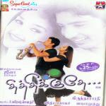 Silendra Theepori Saindhavi,Mahathi Song Download Mp3