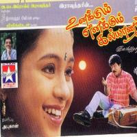 Solla Vanthathai K. S. Chithra Song Download Mp3