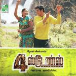4 The People Unni Menon Song Download Mp3