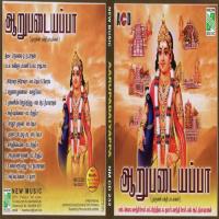 Ethanai Thunaigal Vasanthisekar Song Download Mp3