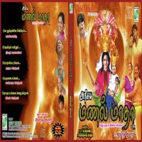 Adisiya Manal Madha songs mp3