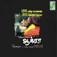 Moodu Nalla Manikka Vinayagam Song Download Mp3