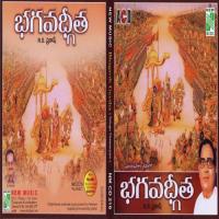 Bhagavth Geetha N.S. Prakash Song Download Mp3