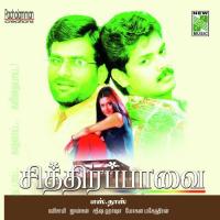 Chithira Parvai songs mp3