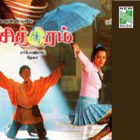 Dilli Thottu Ranjit,Karpagam Song Download Mp3