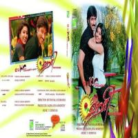 Vanthanam Mukesh,Priyadarshini Song Download Mp3
