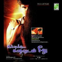 Ippadikku Kadhaluden Seenu songs mp3