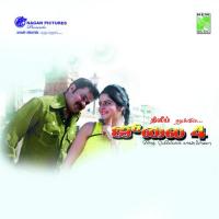 Pattu Padum Aruvi - 1 Shreeram Lagoo,Amirtha Song Download Mp3