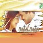 Uyirin Uyire KK,K. S. Chithra Song Download Mp3