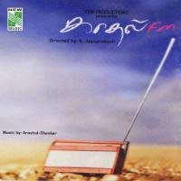 Bhagiasali Timmy,Malkudi Subha Song Download Mp3