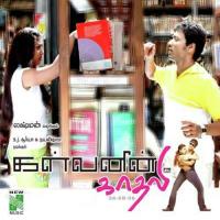Eeven Kaattil Clinton Cerejo,Andal,Moval Song Download Mp3