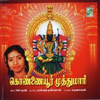 Konnayurilea Karunakaran Song Download Mp3