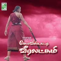 Dheem Tharikida Seerkaali Sivasithambaram Song Download Mp3