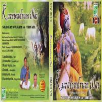 Kuraiondrum Illai songs mp3