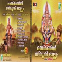 Mandala Vratham Pandit Ravi Shankar Song Download Mp3