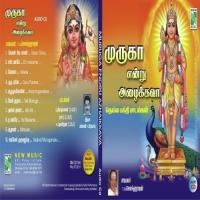 Guru Baranae T.M. Sounderarajan Song Download Mp3