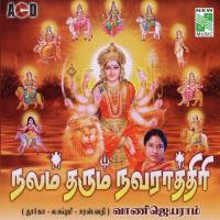 Kavi Paada Vani Jairam,Jayshree Song Download Mp3