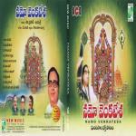 Namo Venkatesa songs mp3