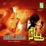 Thottal Poomalarum Hariharan,Harini Song Download Mp3