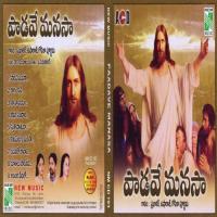 Paadave Manasa Prabhakar Song Download Mp3