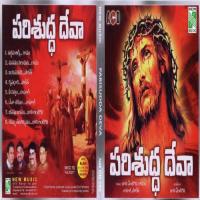 Krupadhara Jolly Antony Song Download Mp3