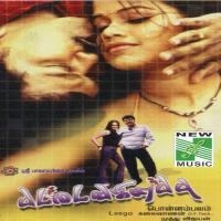 Aakaya Megam Prasanna Rao Song Download Mp3