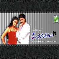 Pesuvoma songs mp3