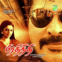 Prethinidhi songs mp3